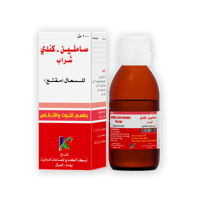 Samilin 100ml Syrup