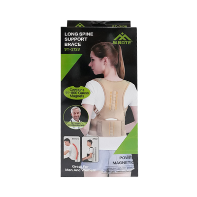 Sibote (ST-2128)  Long Spine Support Brace XXXL 