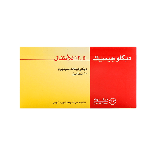 Diclogesic 12.5 Children 12.5mg 10 Suppository